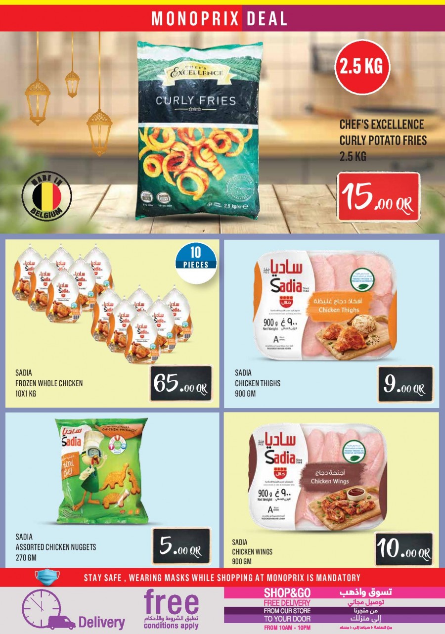 Monoprix Supermarket Ramadan Weekend Offers