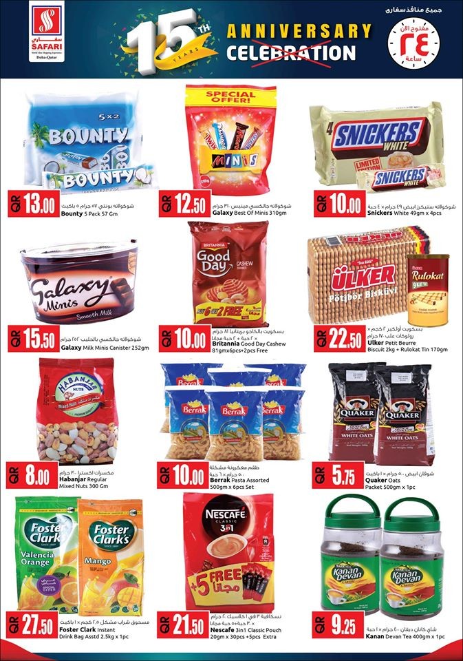 Safari Hypermarket Anniversary Offers