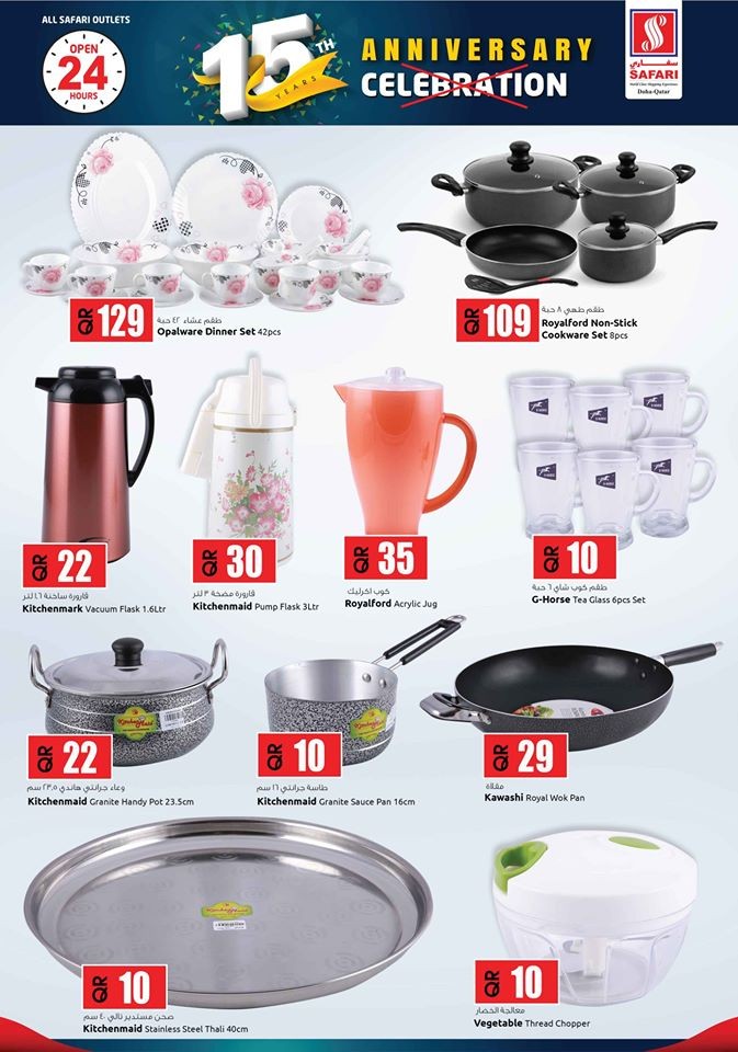 Safari Hypermarket Anniversary Offers