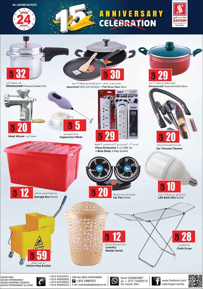 Safari Hypermarket Anniversary Offers