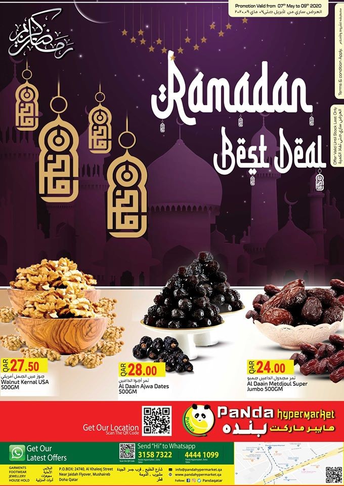 Panda Hypermarket Weekend Deals