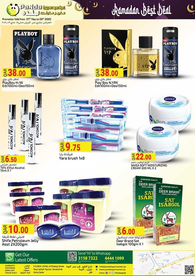 Panda Hypermarket Weekend Deals