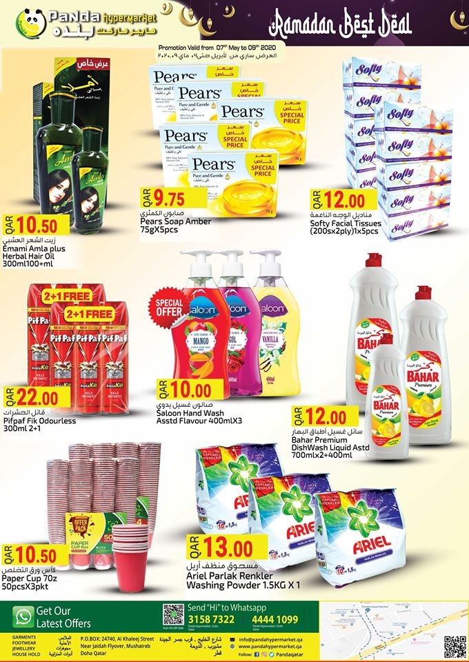 Panda Hypermarket Weekend Deals