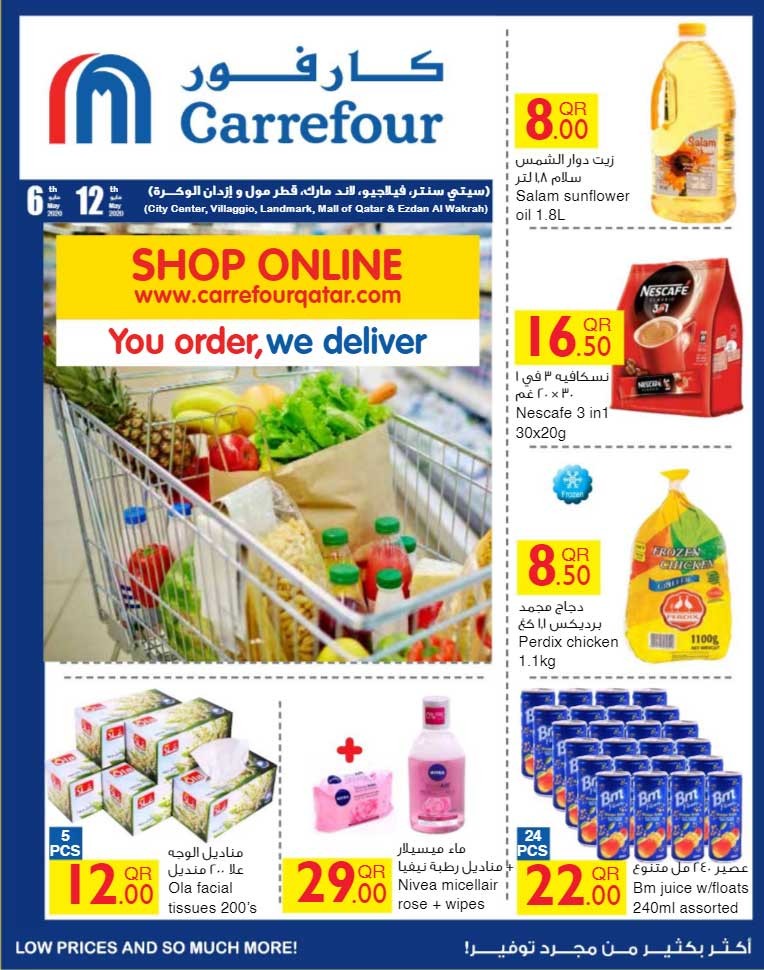 Carrefour Hypermarket Ramadan Deals