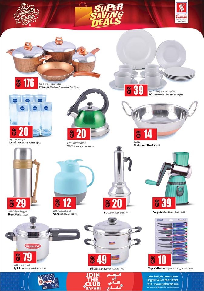 Safari Hypermarket Super Saving Deals