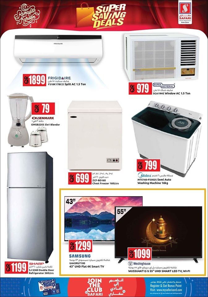 Safari Hypermarket Super Saving Deals