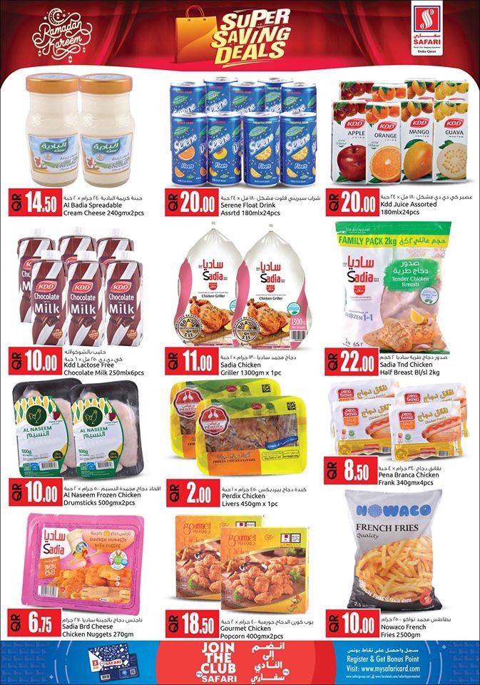 Safari Hypermarket Super Saving Deals