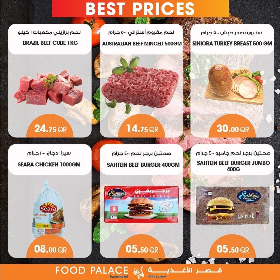 Food Palace Supermarket Ramadan Best Prices