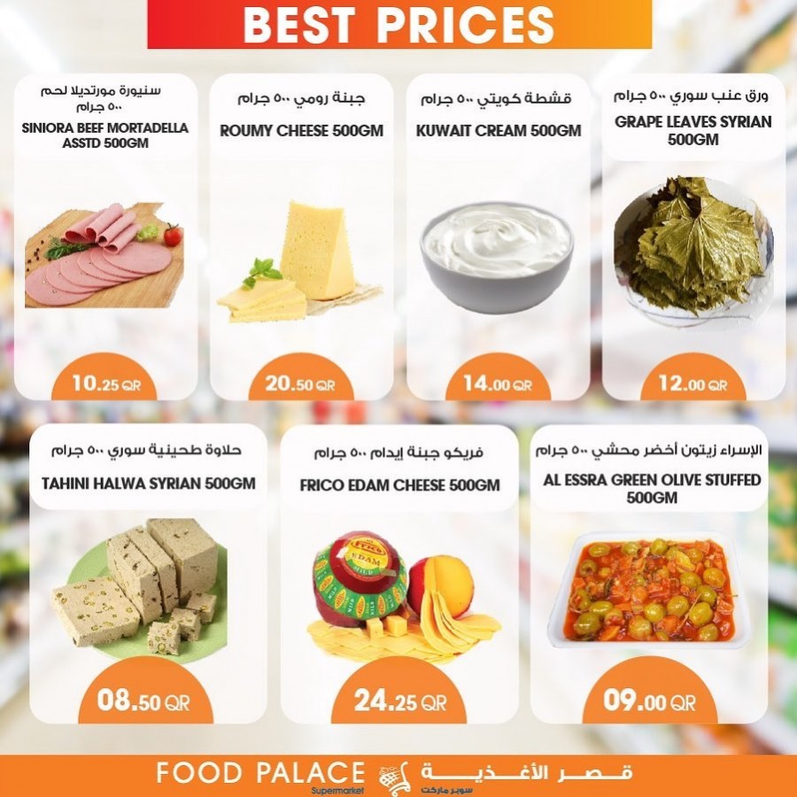 Food Palace Supermarket Ramadan Best Prices