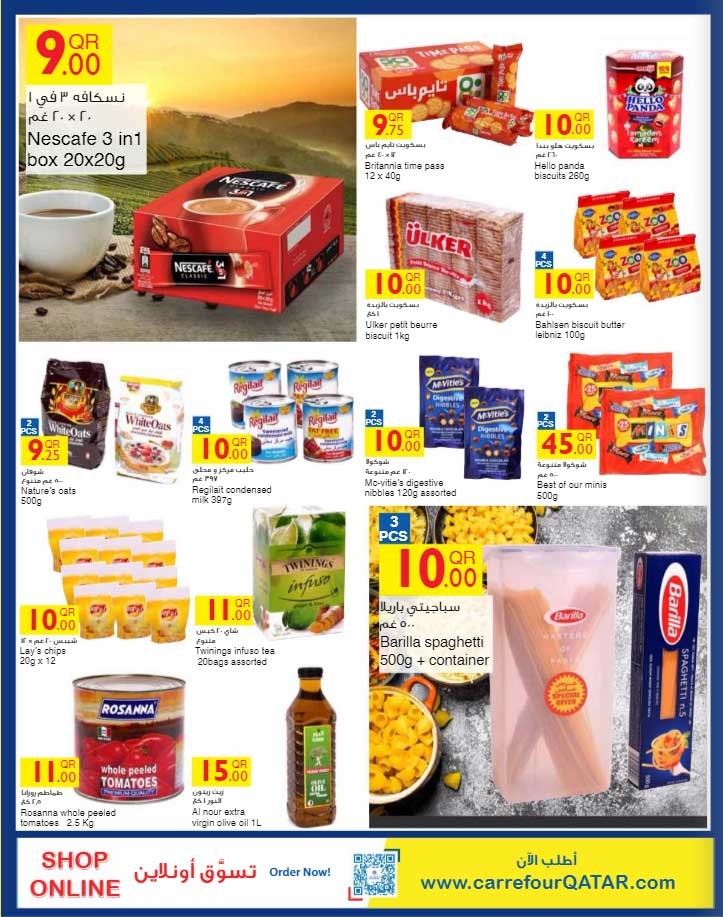 Carrefour Hypermarket Best Ramadan Offers