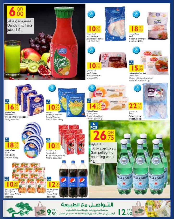 Carrefour Hypermarket Best Ramadan Offers