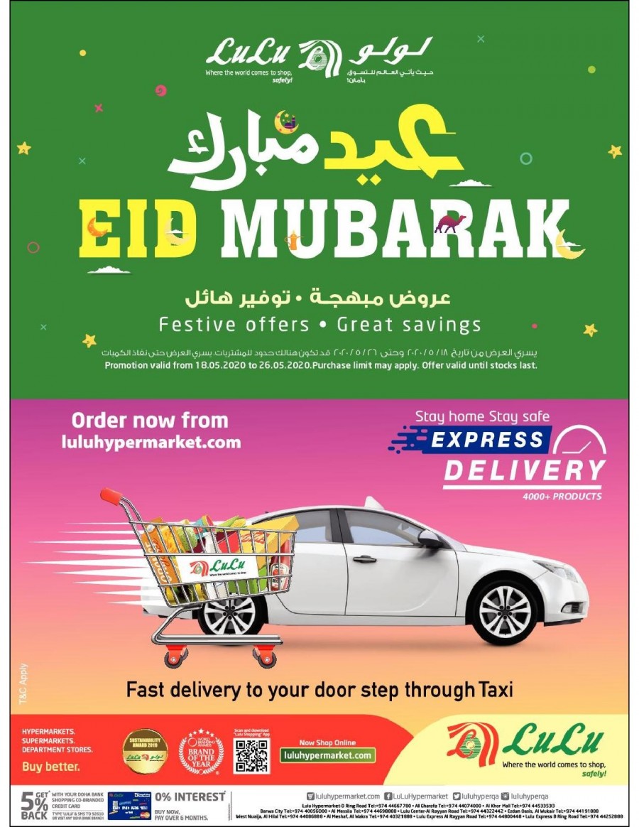 Lulu Eid Mubarak Offers