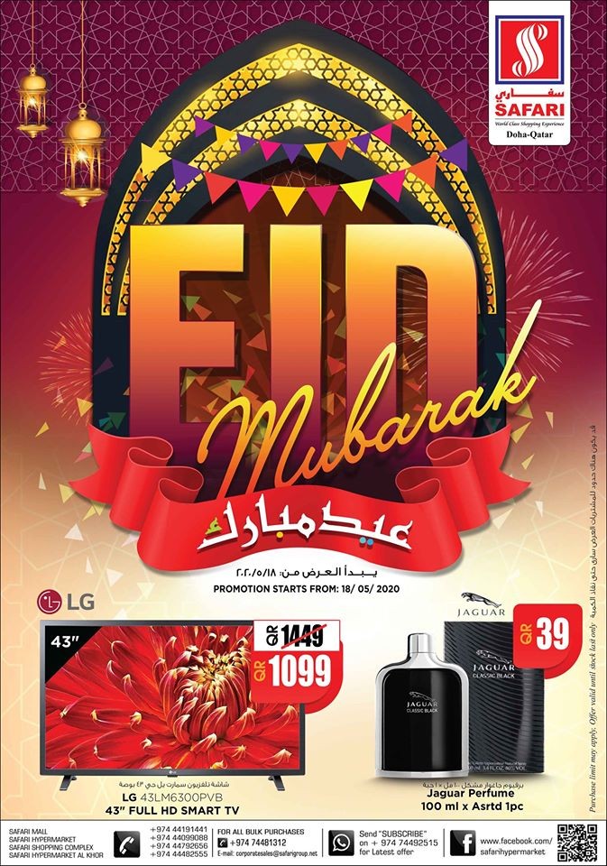 Safari Hypermarket Eid Mubarak Offers