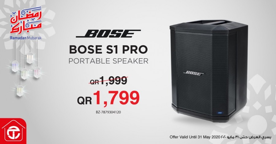 Bose S1 Portable Speaker Best Offer