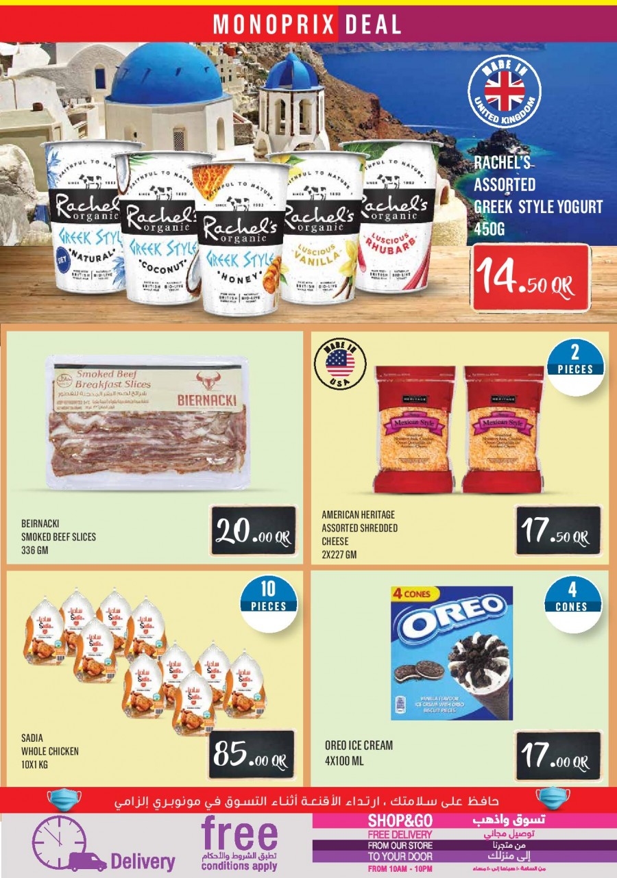 Monoprix Supermarket EID Mubarak Offers