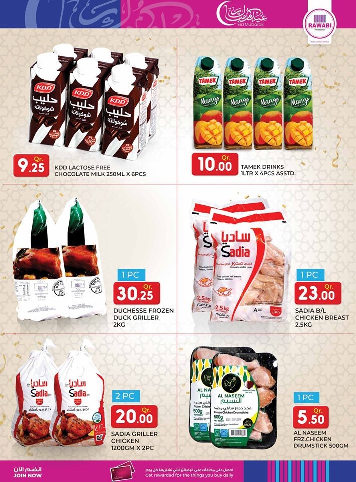  Rawabi Hypermarket EID Specials Offers
