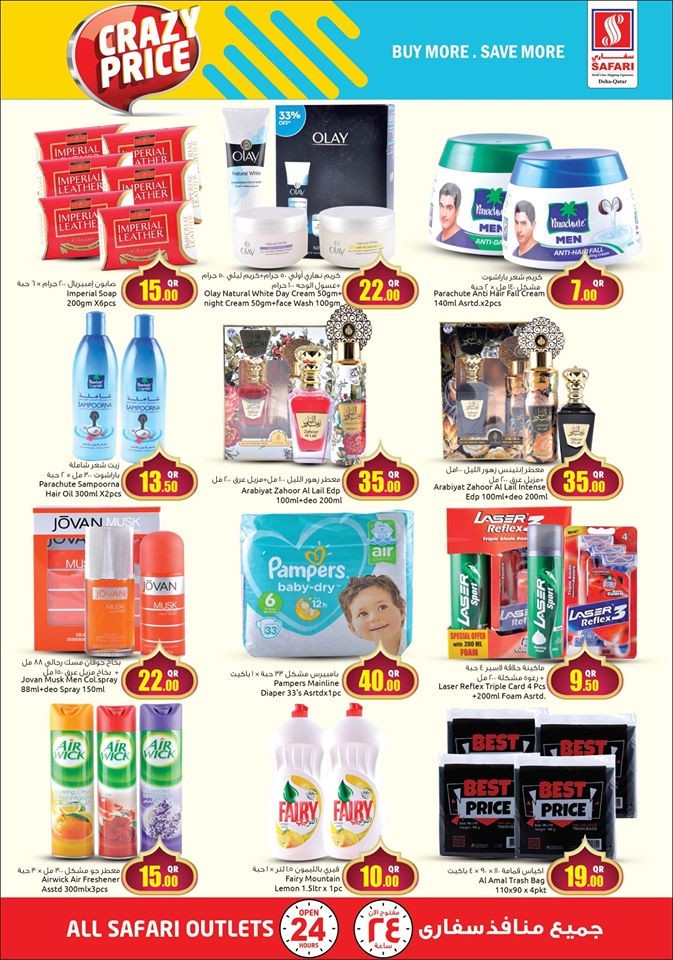 Safari Hypermarket Weekly Crazy Price Offers