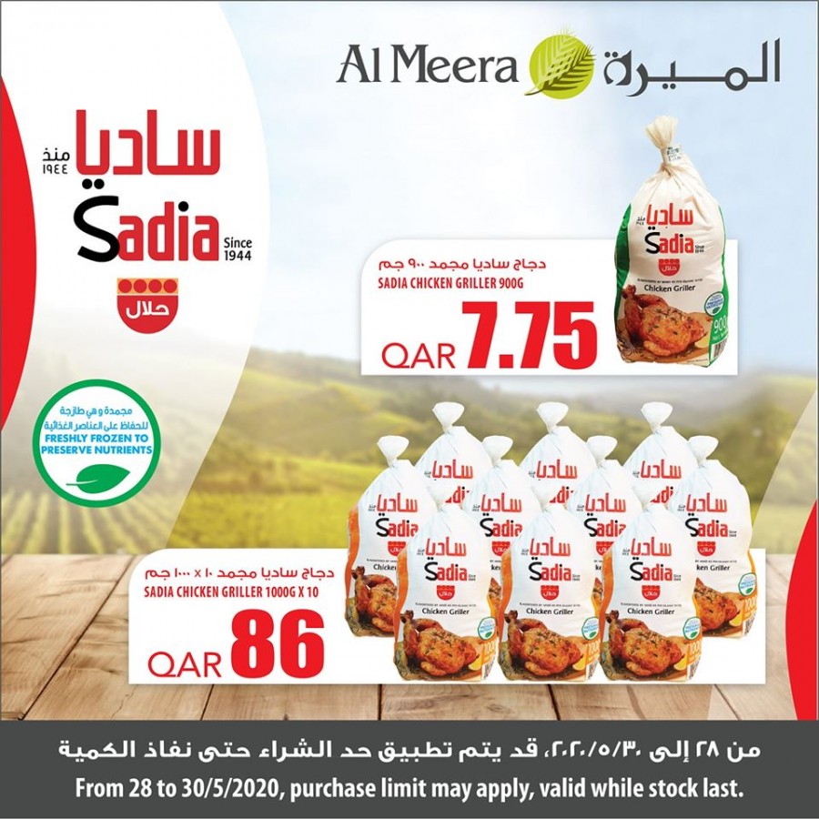 Al Meera Special Offers