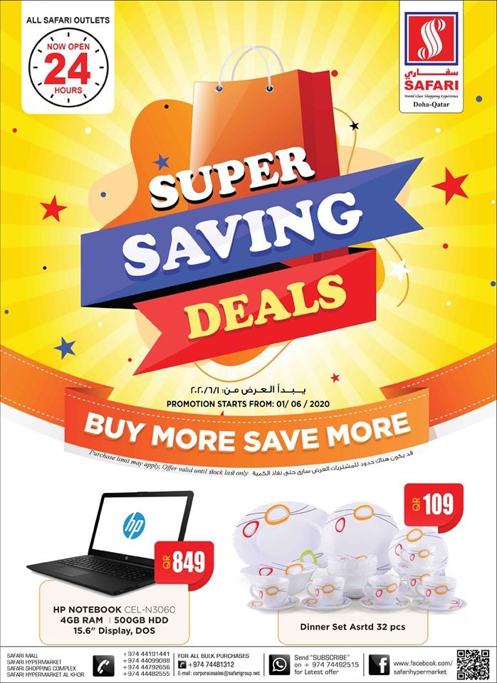 Safari Hypermarket Super Saving Deals