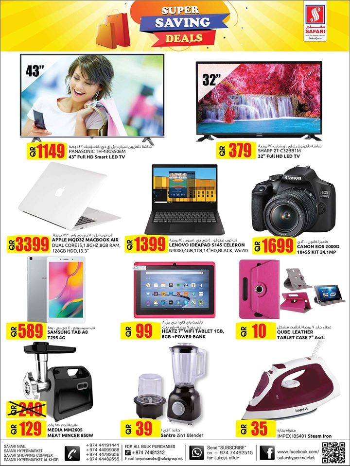 Safari Hypermarket Super Saving Deals