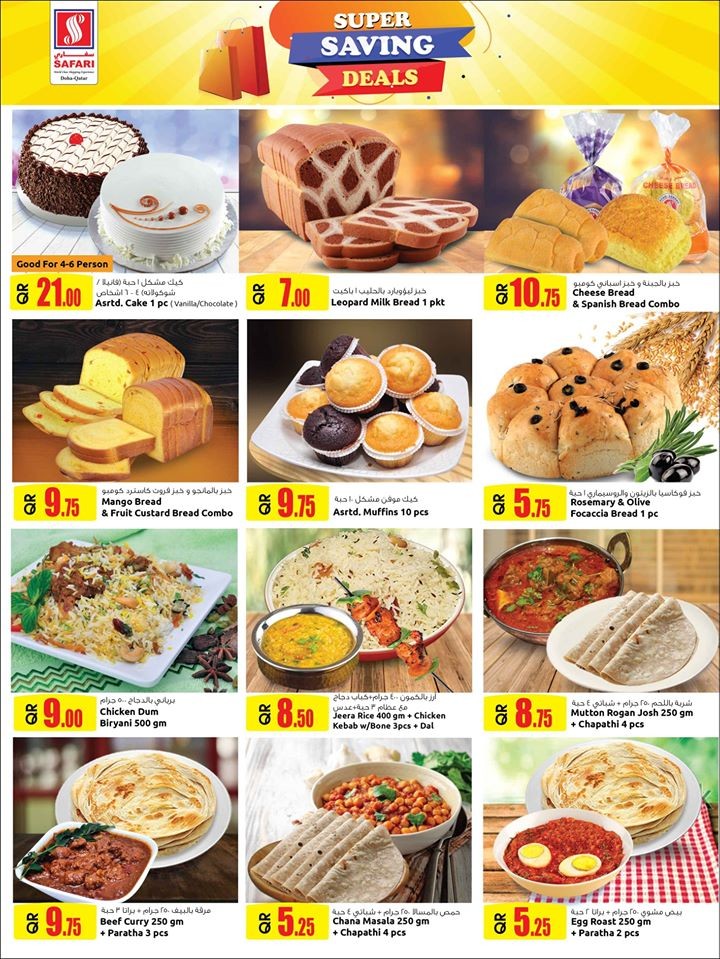 Safari Hypermarket Super Saving Deals