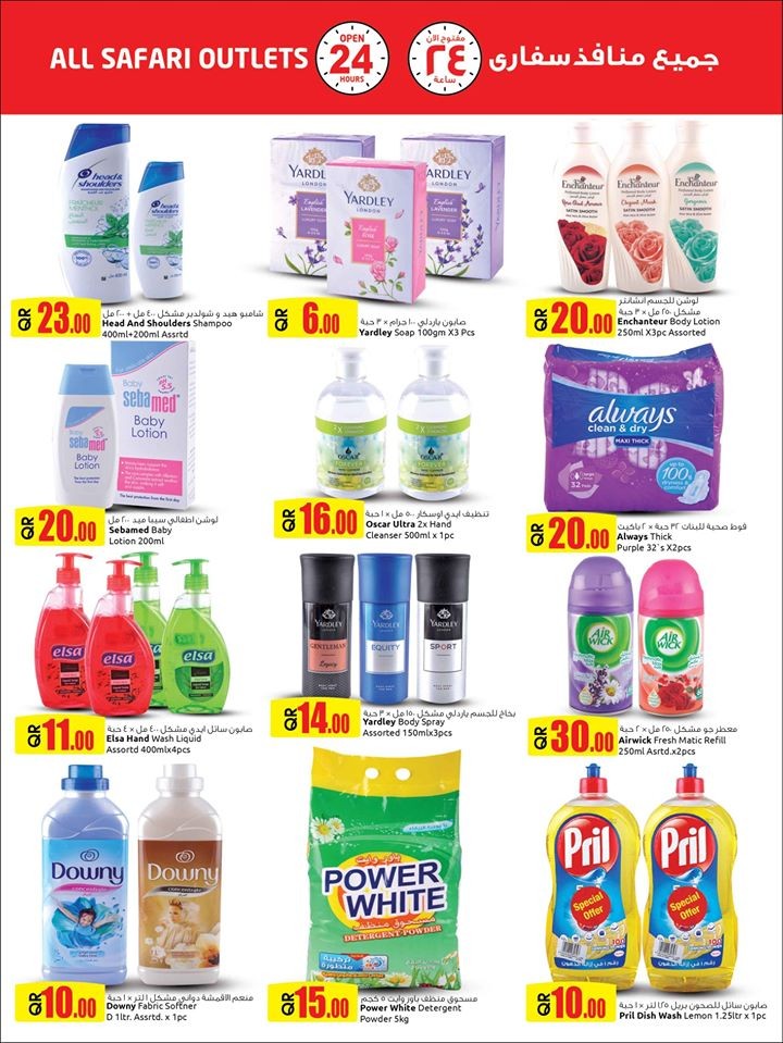 Safari Hypermarket Super Saving Deals