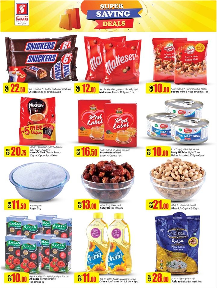 Safari Hypermarket Super Saving Deals