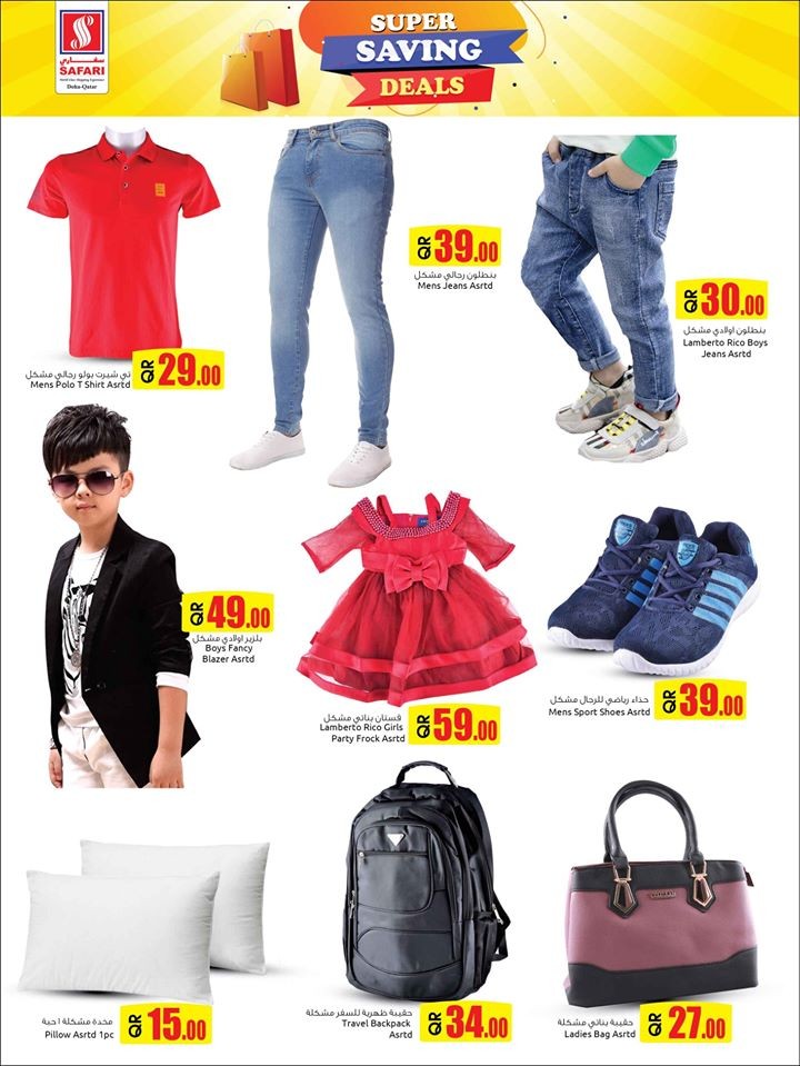 Safari Hypermarket Super Saving Deals