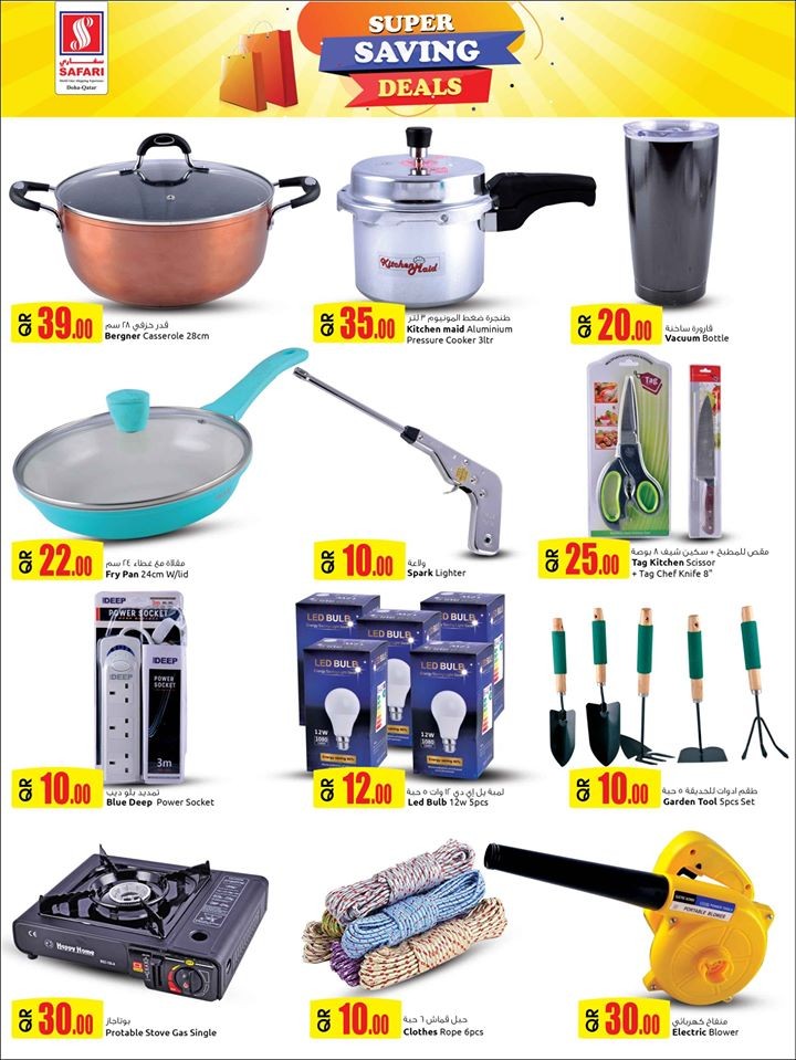 Safari Hypermarket Super Saving Deals