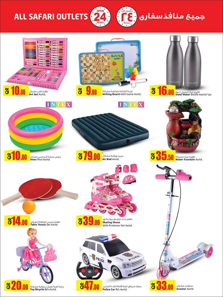 Safari Hypermarket Super Saving Deals