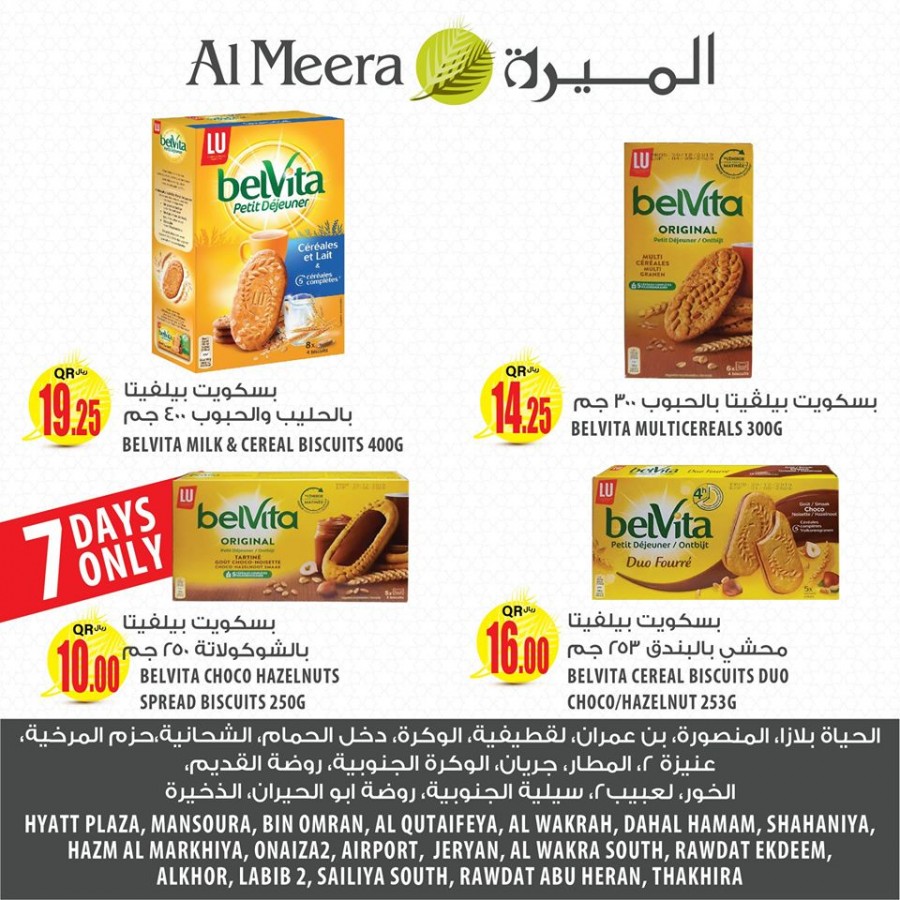 Al Meera Great Offers
