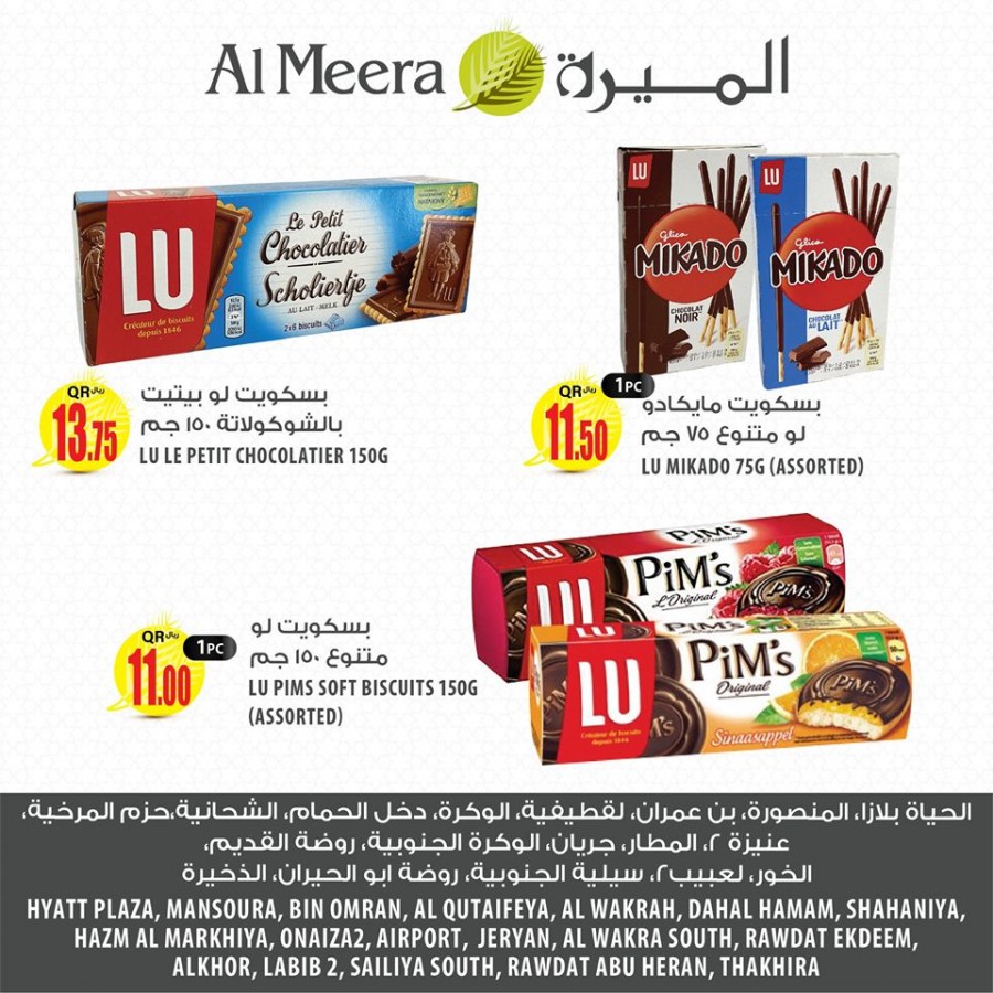 Al Meera Great Offers