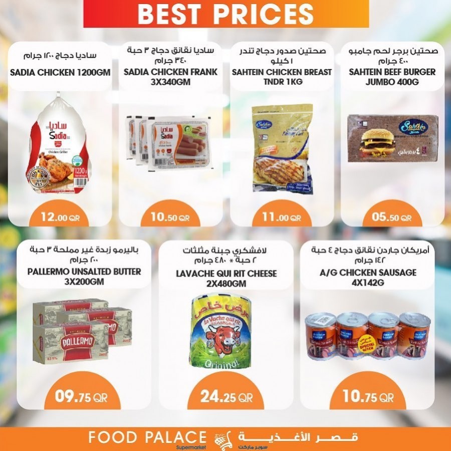Food Palace Supermarket Weekend Offers