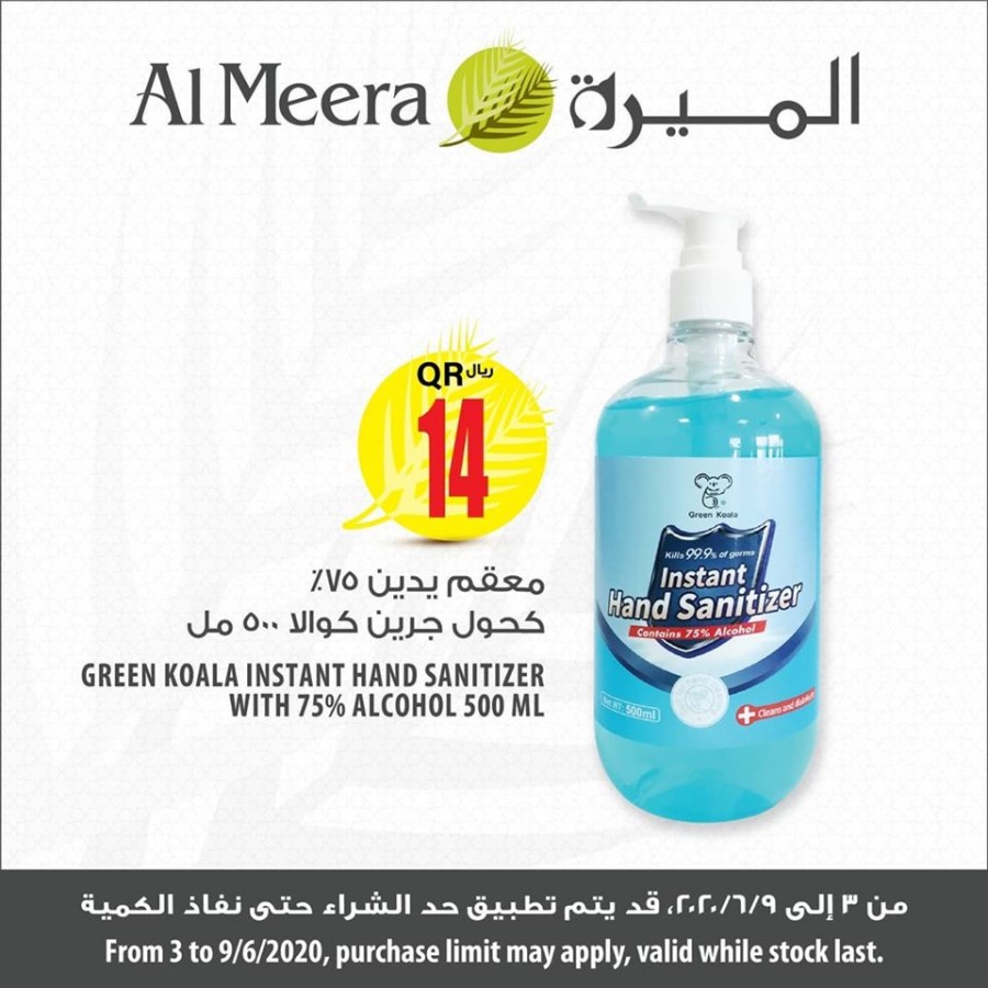 Al Meera Hand Sanitizer Offers