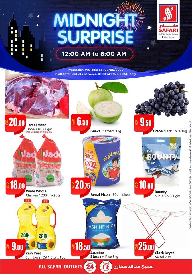 Safari Hypermarket Midnight Surprise 08 June 2020