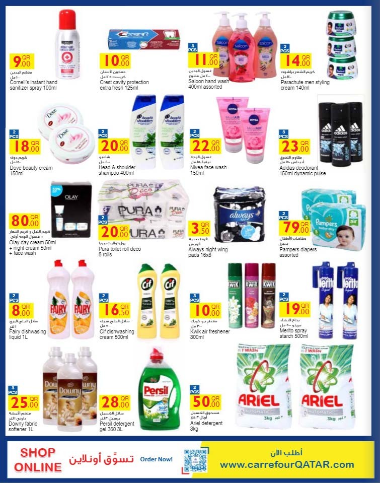Carrefour Hypermarket Special Offers