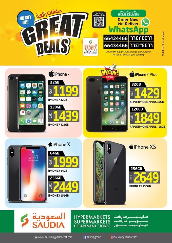 Saudia Hypermarket Great Deals