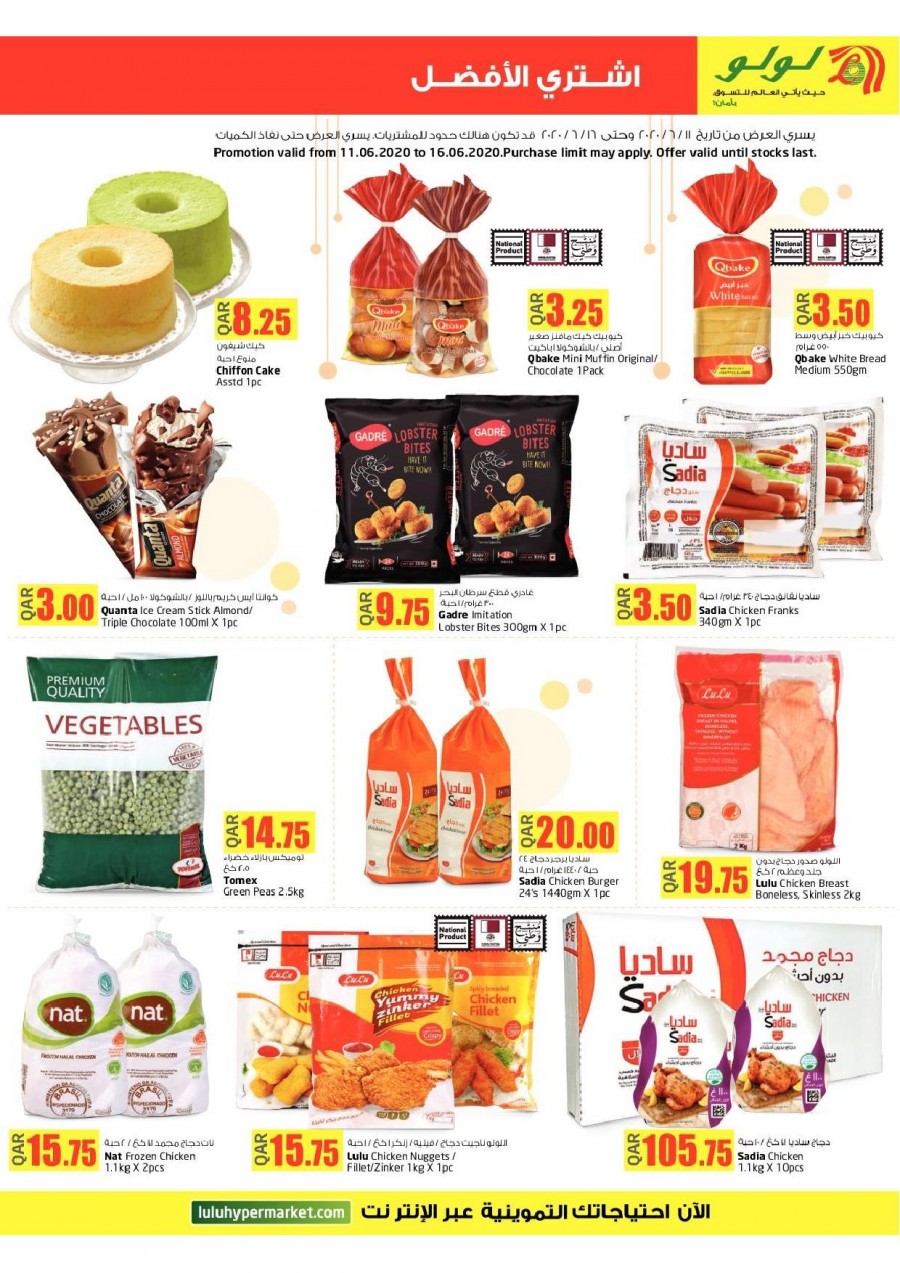 Lulu Fresh Weekend Offers