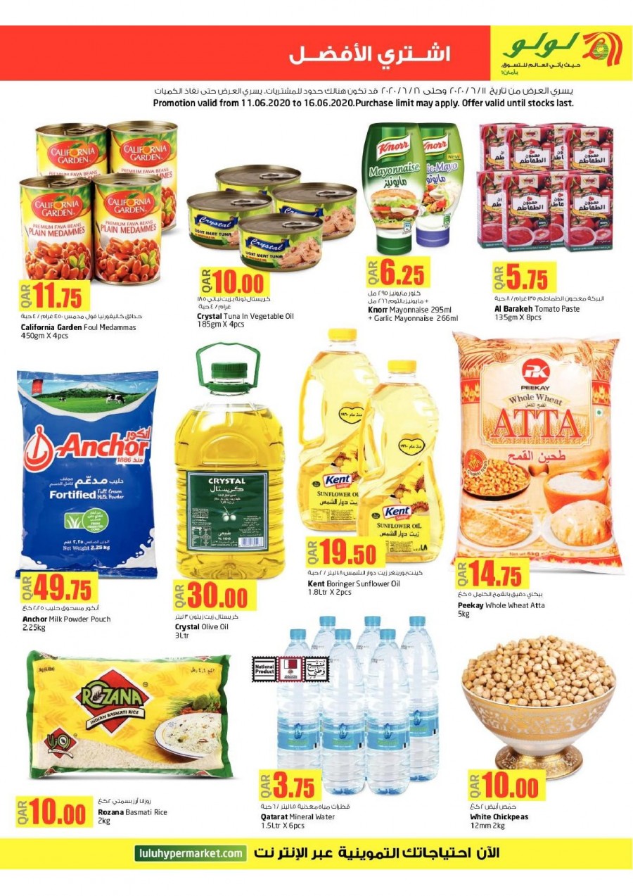 Lulu Fresh Weekend Offers