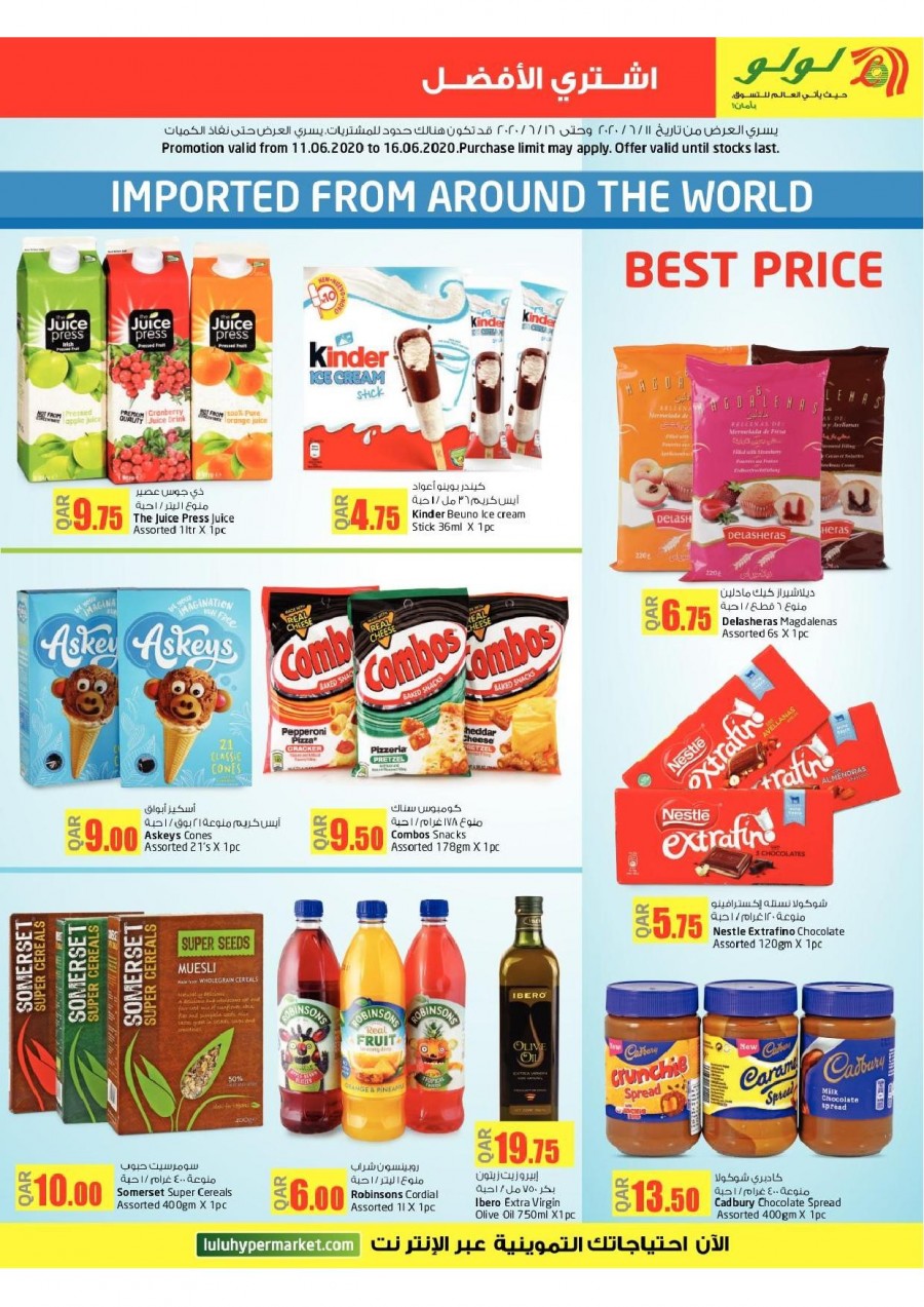 Lulu Fresh Weekend Offers