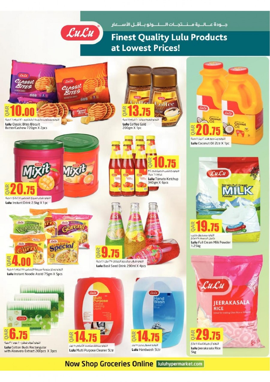 Lulu Fresh Weekend Offers