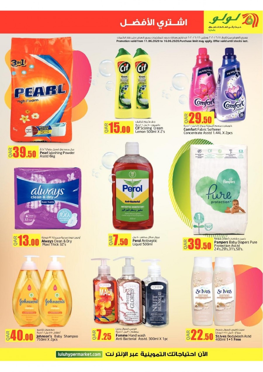 Lulu Fresh Weekend Offers