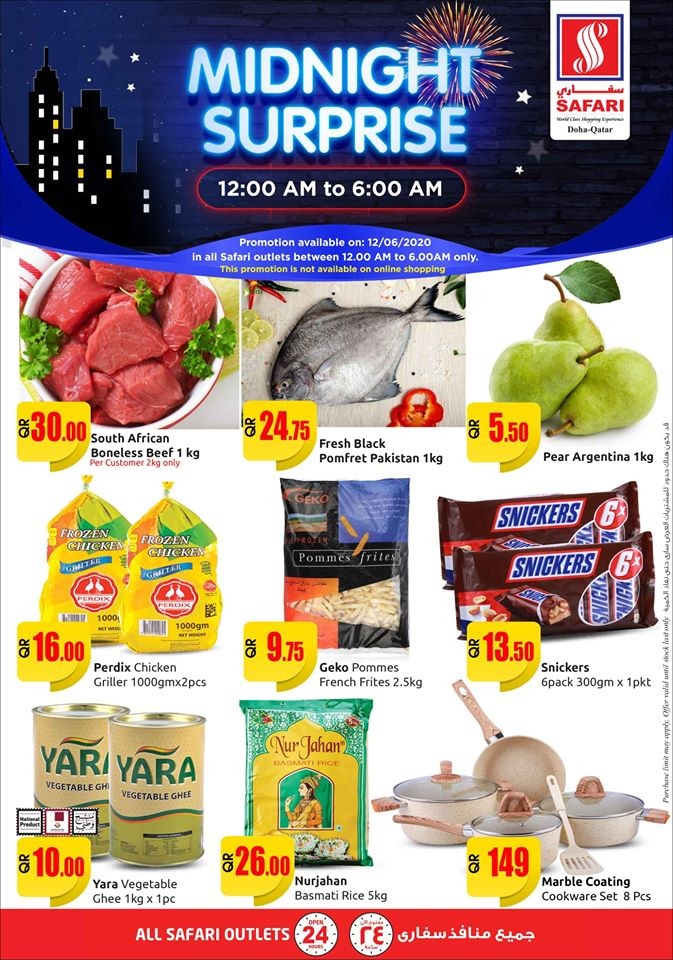 Safari Hypermarket Midnight Surprise 12 June 2020