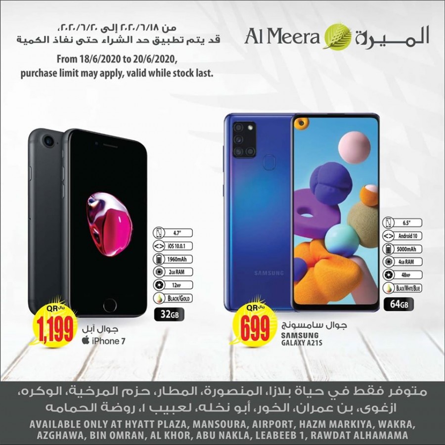 Al Meera Weekend Selection Offers