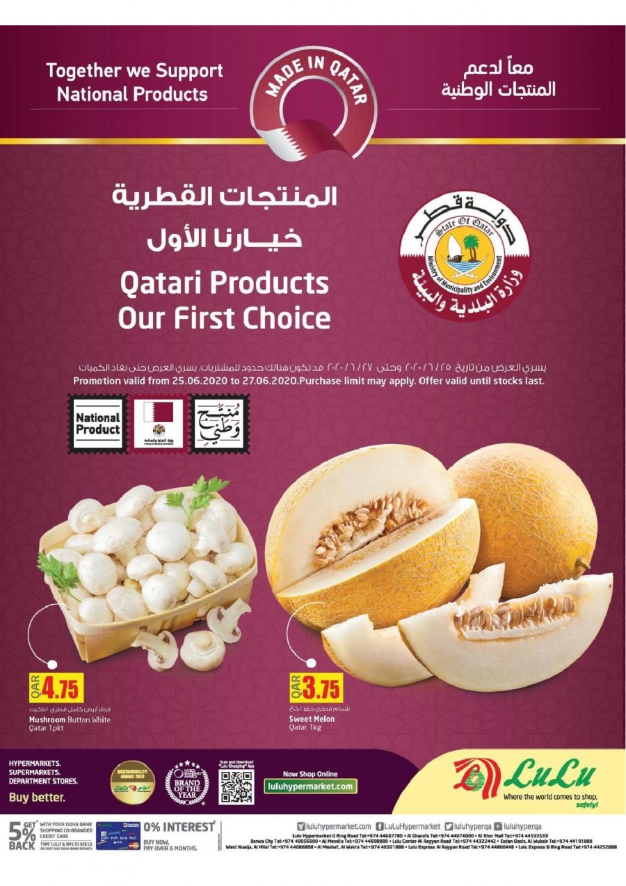Lulu Qatari Products Offers
