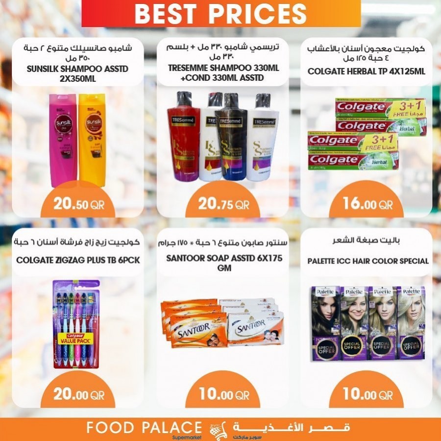 Food Palace Supermarket Weekly Best Prices