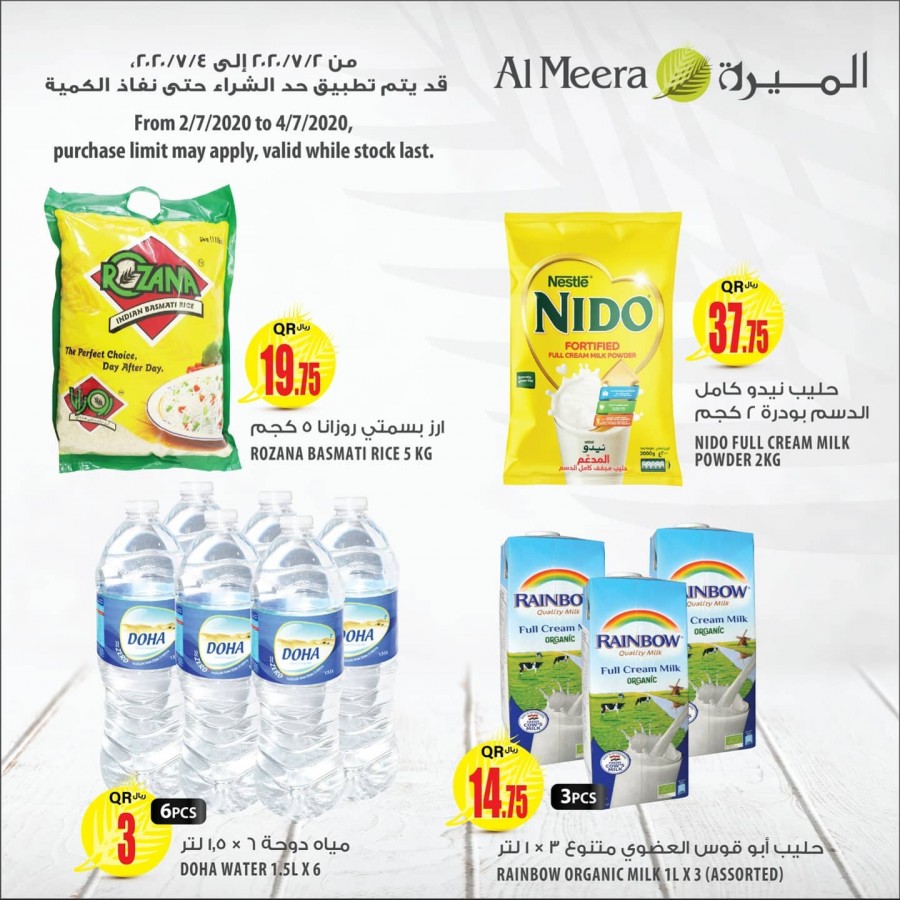 Al Meera Weekend Selection Deals