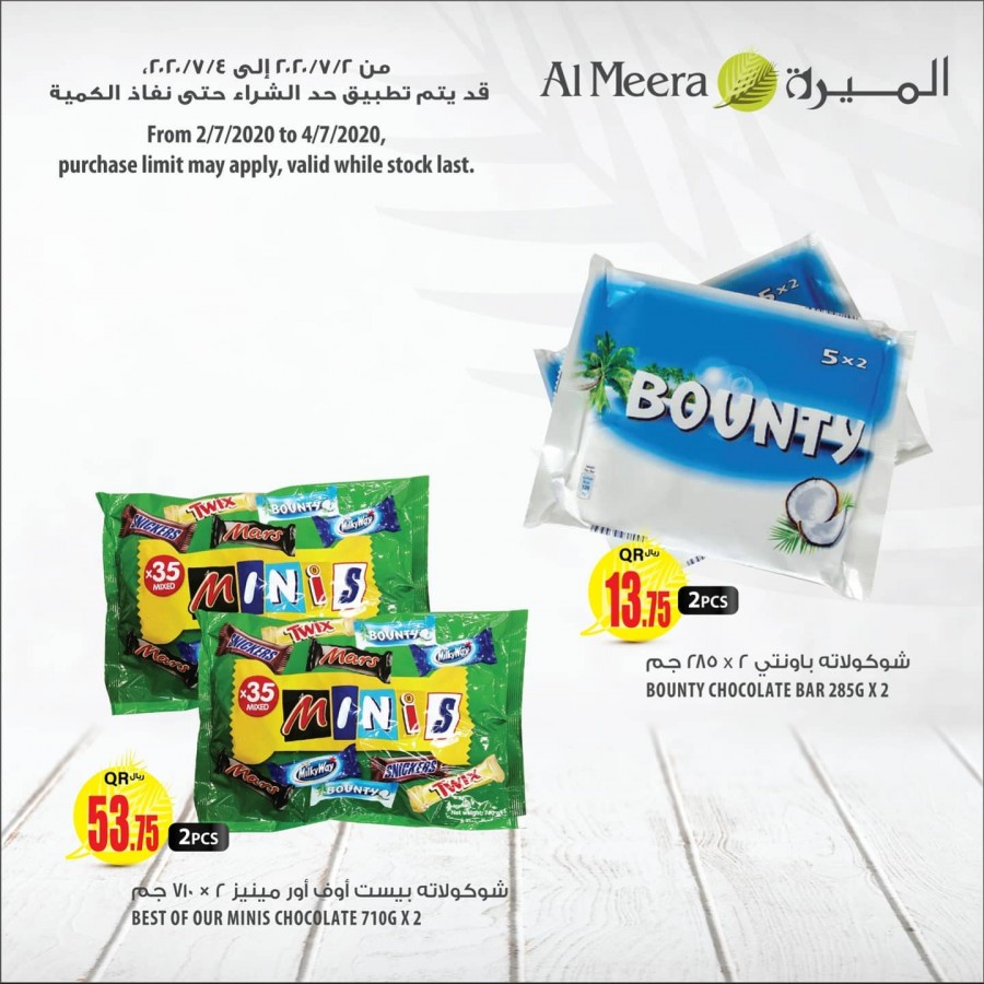 Al Meera Weekend Selection Deals