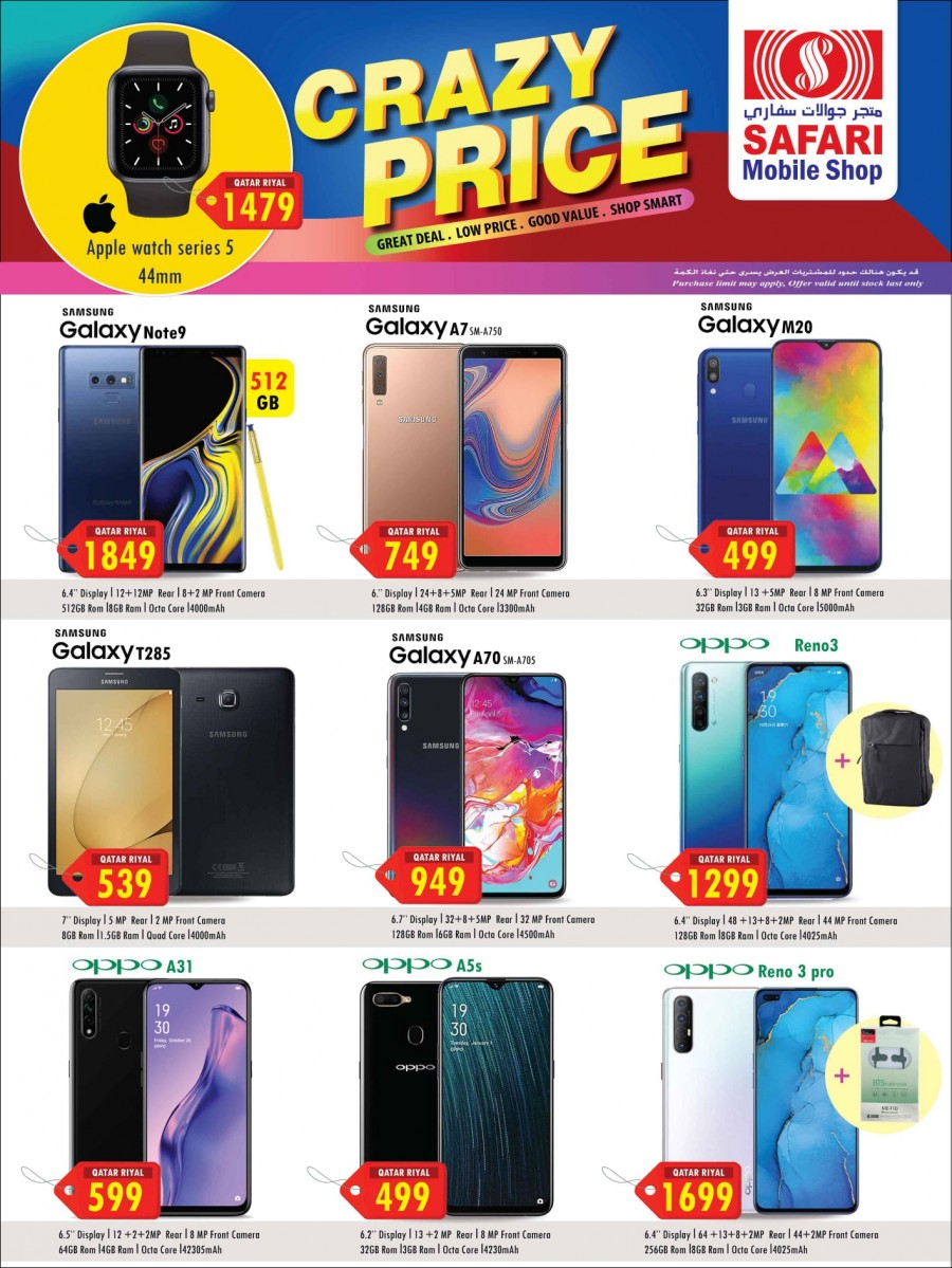 Safari Mobile Shop Crazy Price Offers