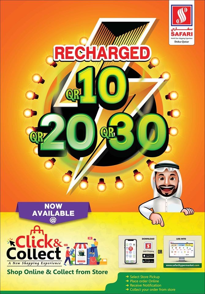 Safari Recharged QR 10, 20, 30 Offers